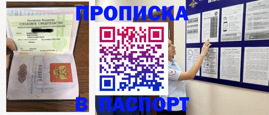 регистрация для школы в Уварово